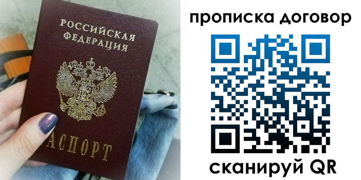 регистрация для школы в Екатеринбурге